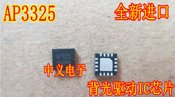 

Free shipping AP3325 IC 10PCS