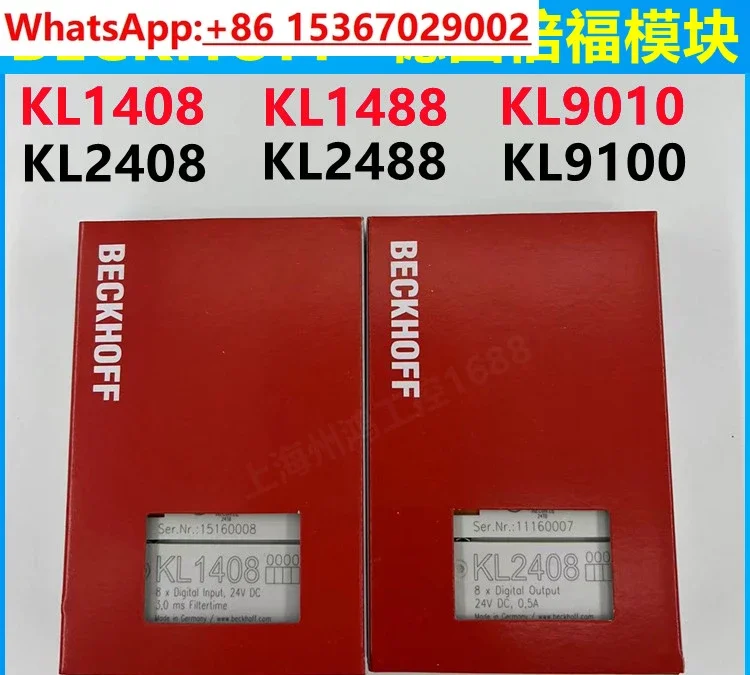Бекхофф KL1408 KL2408 KL1488 KL2488 KL9010 KL9100 KL9187