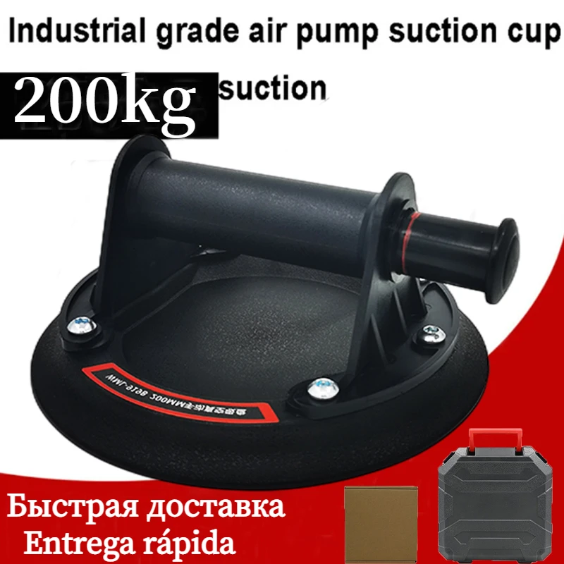 

Вакуумная присоска для стекла, 8 дюймов, 220 кг