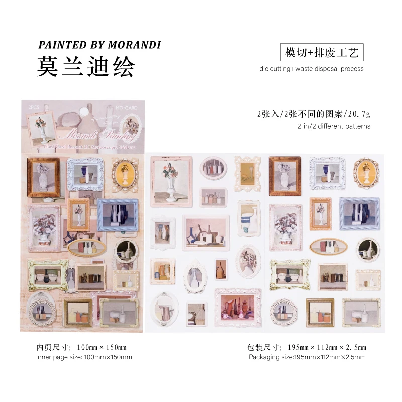 

Винтажные наклейки для скрапбукинга