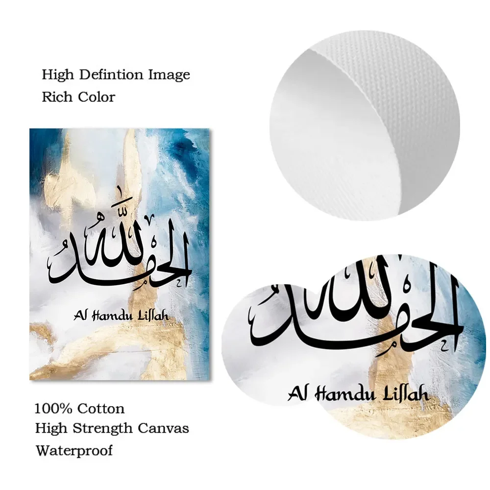 Абстрактная мусульманская каллиграфия Синий Золотой постер на холсте живопись