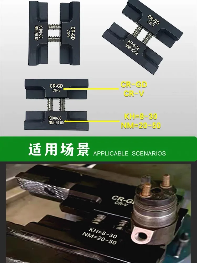 Все бренды CRIN CRDI инжектор с общей топливной магистралью разборка зажим