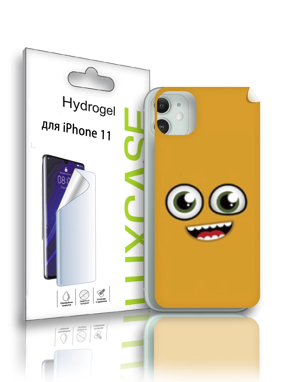 Защитная гидрогелевая пленка LuxCase для Apple iPhone 22 на заднюю поверхность Оранжевый