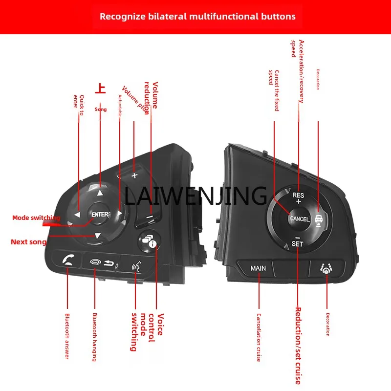LYN подходит для Honda 19-24 Lingpai многофункциональная кнопка модификации рулевого