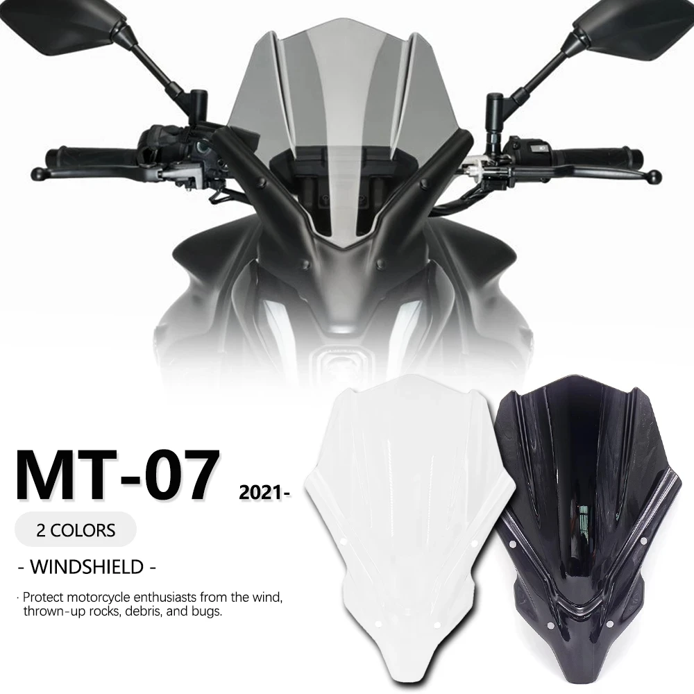 

Новое ветровое стекло для мотоцикла 2021, передний экран для Yamaha MT-07 MT 07 MT07 mt07, аксессуар прозрачный/дымчатый черный