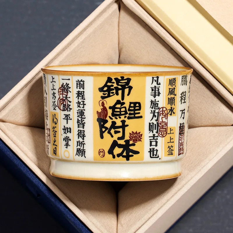 Чайная чашка Ruyao Koi с содержанием тела Высококачественная Master чайная кунг-фу