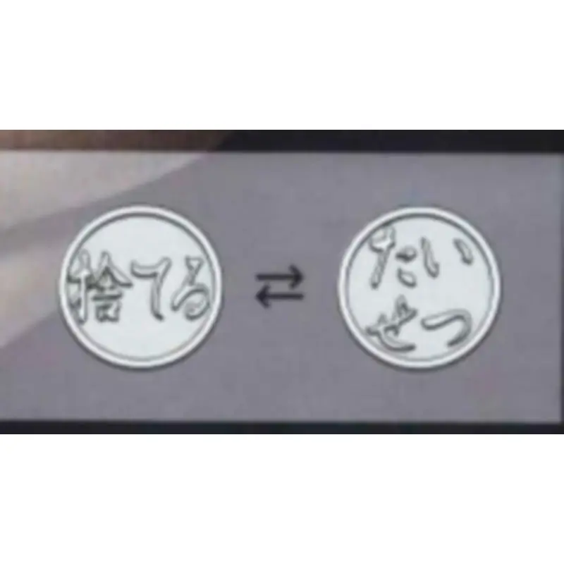 Японские капсульные игрушки Bushiroad Gashapon Destiny Coin Series, реквизит для двух бросков на выбор (art.: 3920c9c2387e1) - 3920c9c2387e1