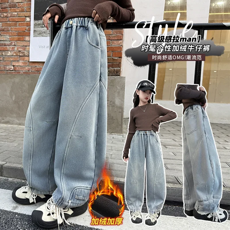 Флисовые джинсовые брюки Wram для девочек осенне-зимние новые детские свободные