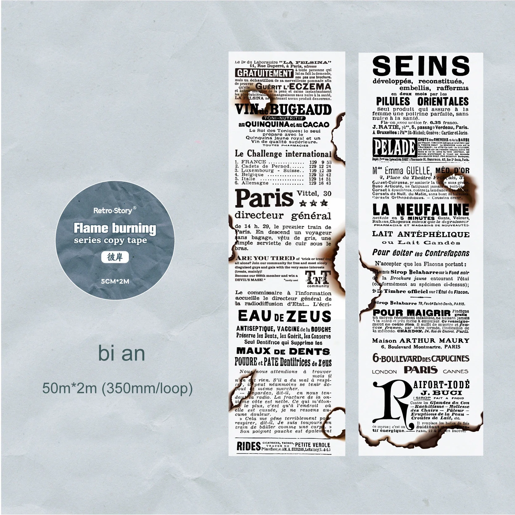 

Jianwu изолента Burn Series винтажный английский текст