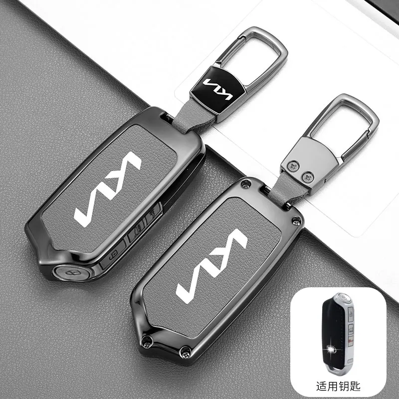 Чехол для автомобильного ключа из цинкового сплава полное покрытие KIA KN Sportage R GT