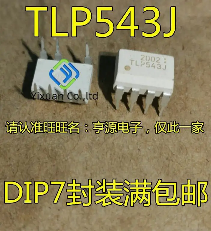 

20pcs original new TLP543 TLP543J DIP-7 pin bidirectional silicon controlled optical coupler