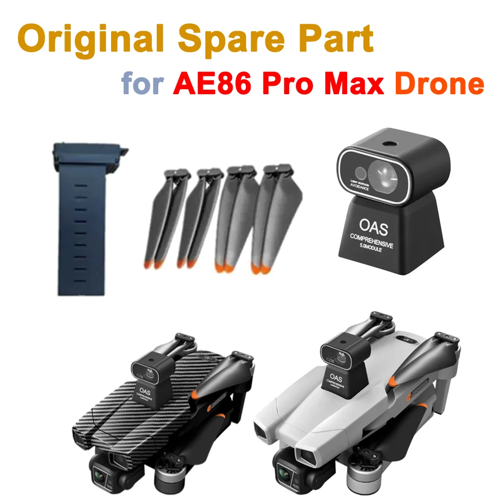 AE86 PRO MAX RC Дрон оригинальная запасная часть лопастной винт кленовый