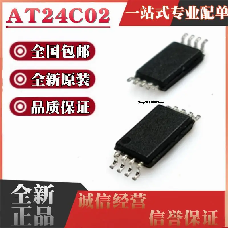 

50pieces AT24C02-10TU-2.7 AT24C02 24C02 TSSOP8 Pin