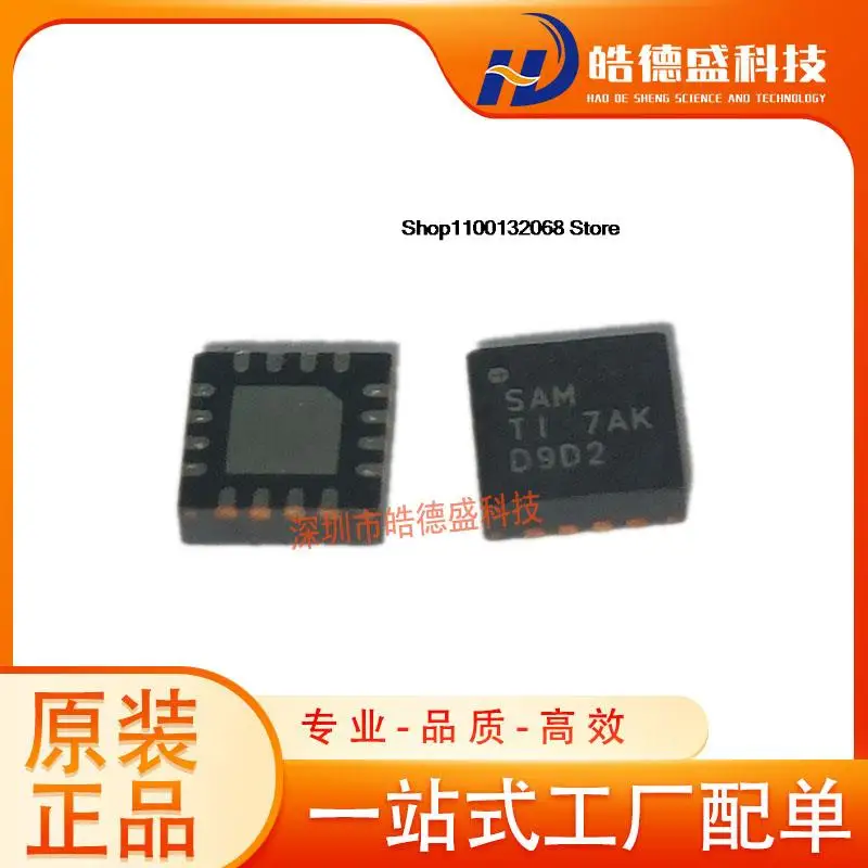 5 шт. BQ24075QRGTRQ1 BQ24075 SAM TI QFN16