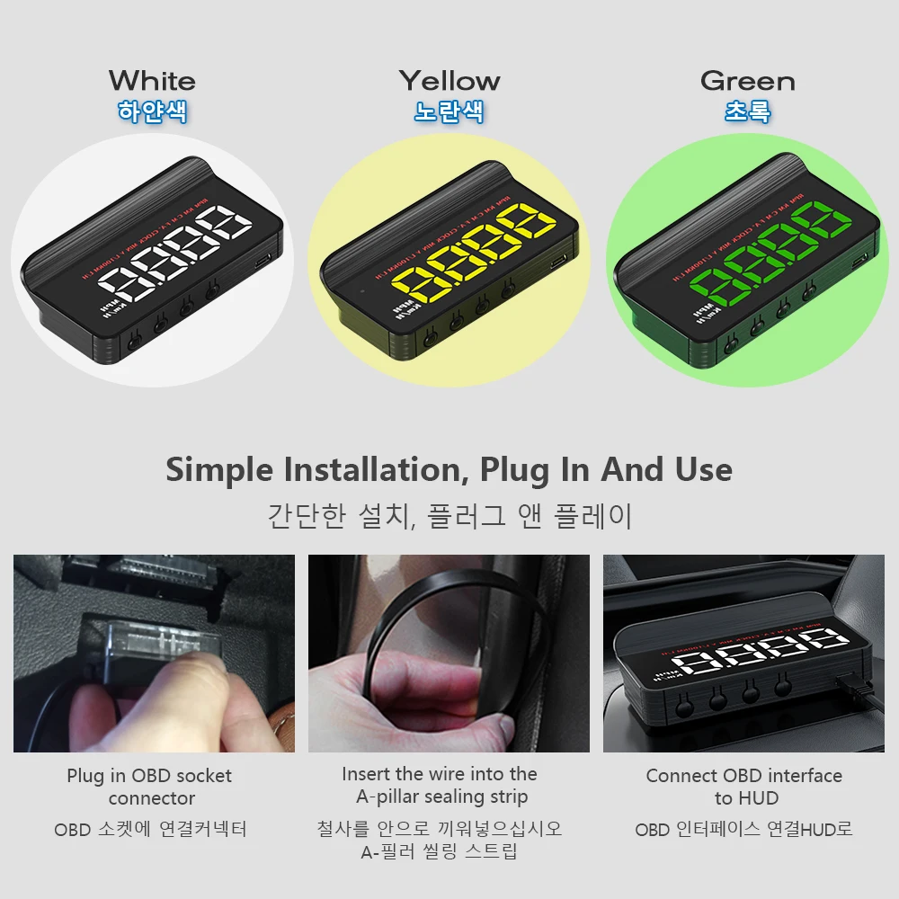 wyobd m5 hud head up display obd2 on board computer windshield projector car digital display speedmeter aoto accessories free global shipping