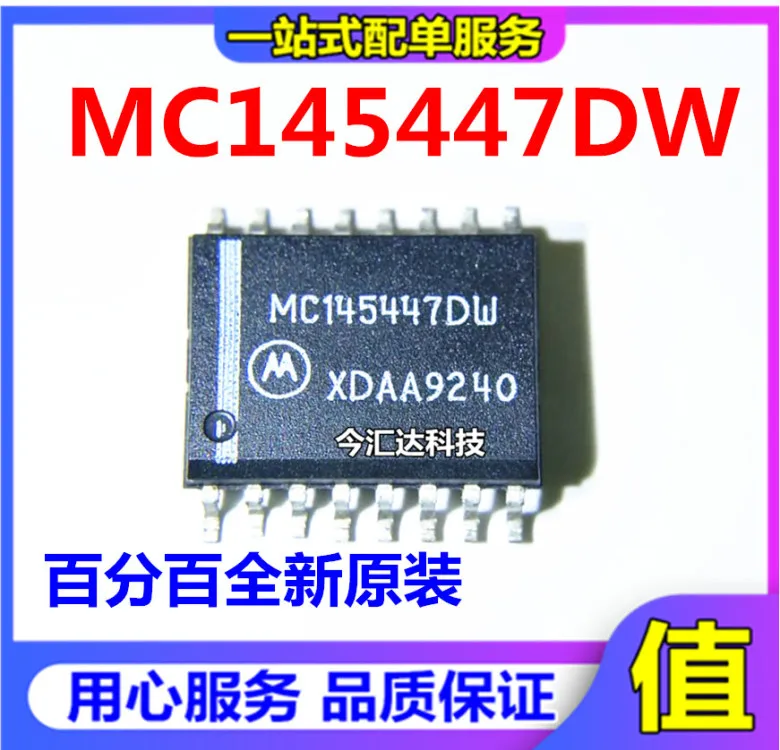 

20pcs original new 20pcs original new MC145447DW SOP16 wide body MC145447DW