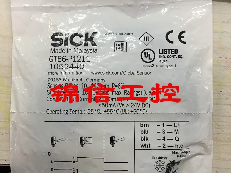 

bran new high quality GTB6-P1211