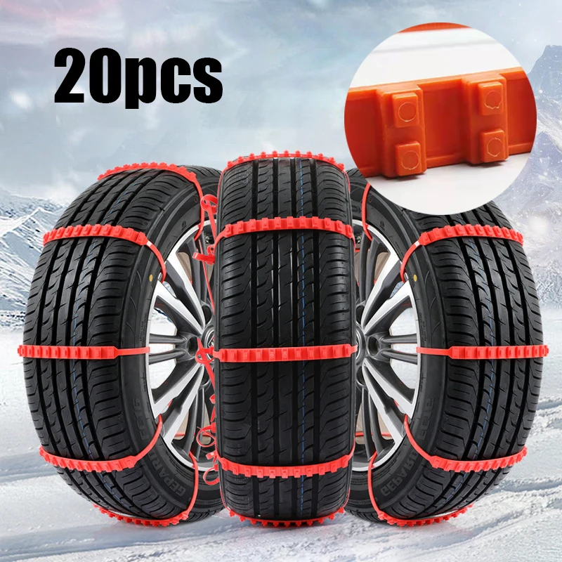 20 шт. противоскользящие цепи для снега зимние автомобильные шины уличные