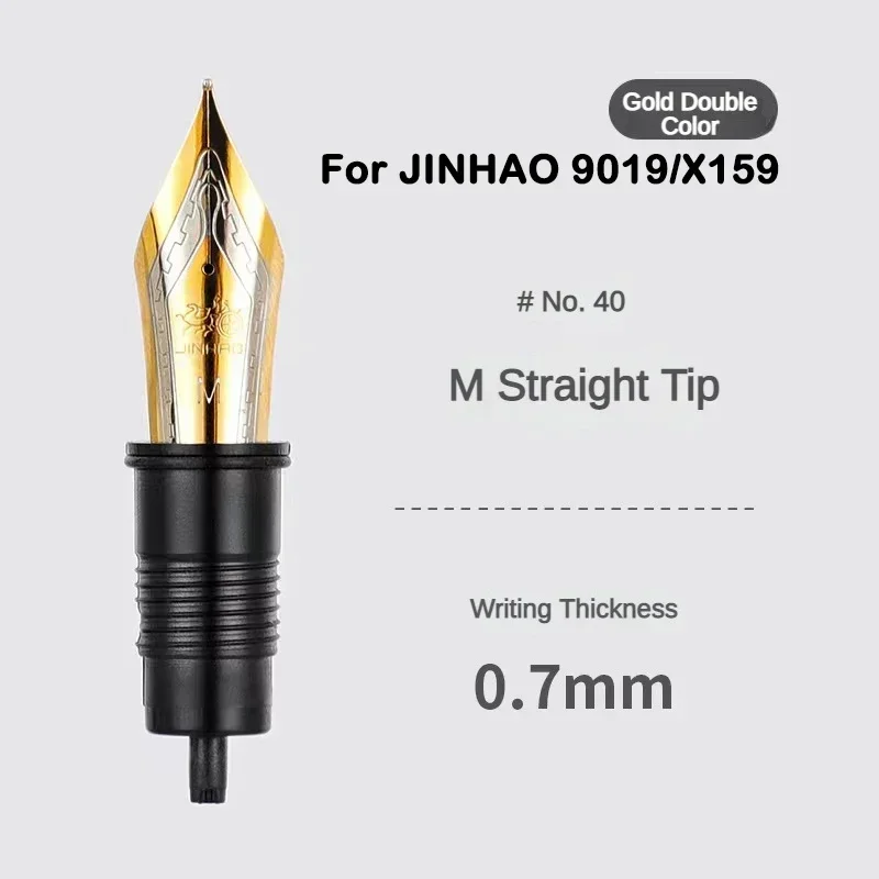 Перьевая ручка JINHAO Iridium Замена EF/F/M 3/1/X159/00/9019 школьные и офисные принадлежности