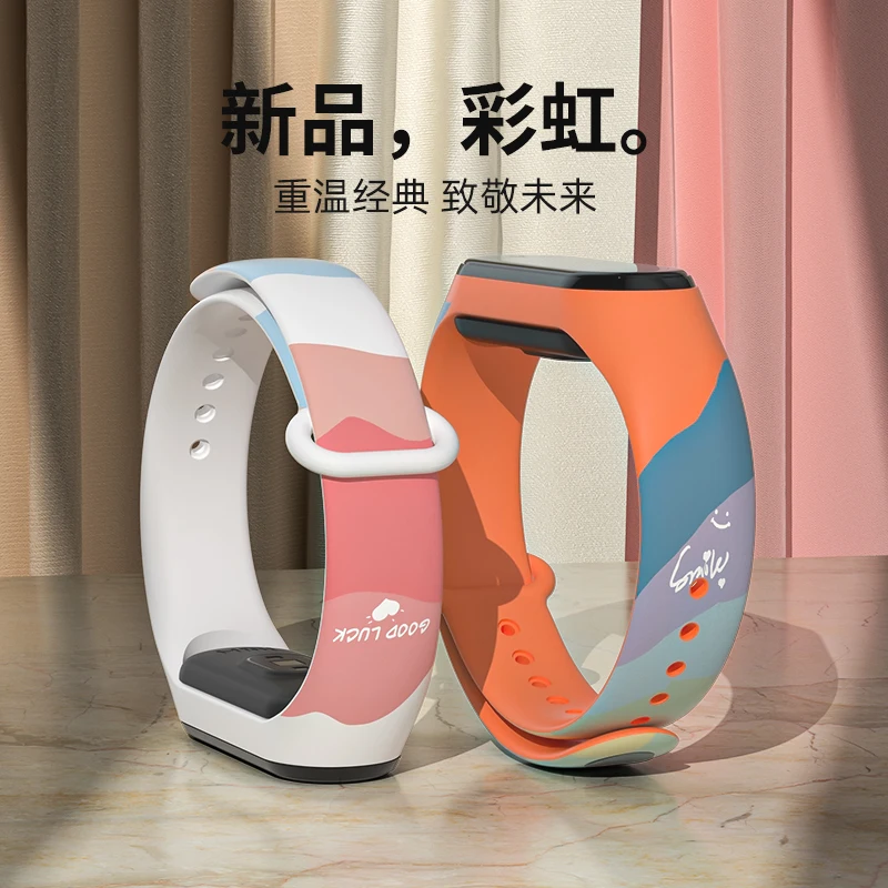 

Силиконовый ремешок с принтом радуги для Mi Band 3 4 5 6 7 Nfc, силиконовый ремешок для Mi Band 5 6 Mi Band 3 4, спортивный браслет на запястье