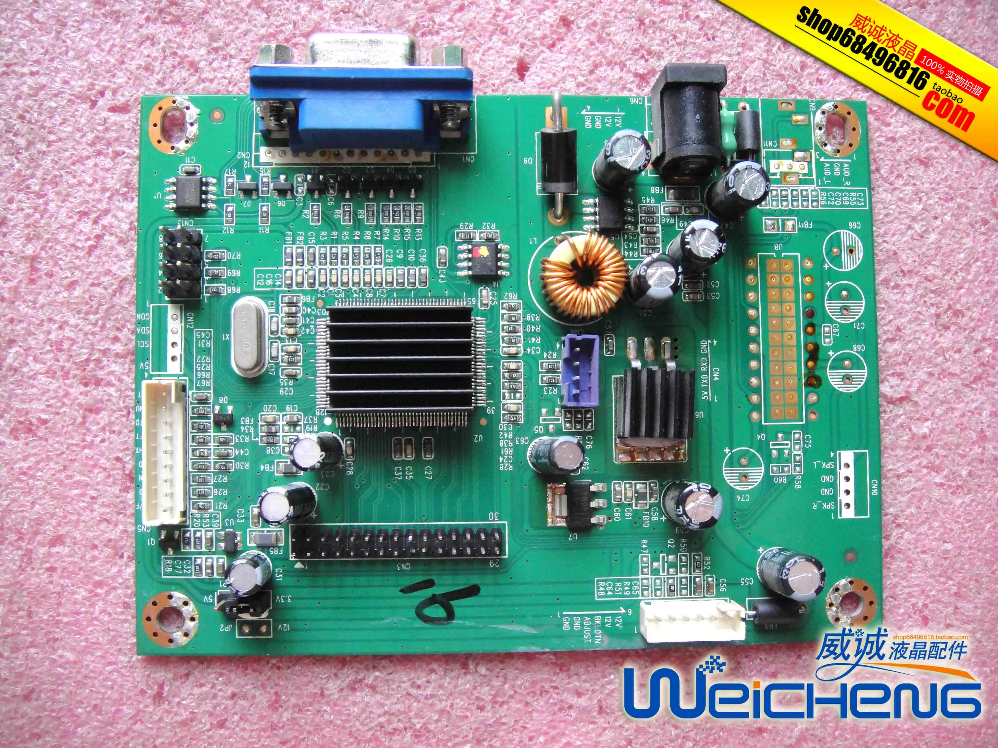 Промышленная материнская плата TP15XL16 TOPSUN M2621 V1.3B (art.: 3920bca64eb92) - 3920bca64eb92