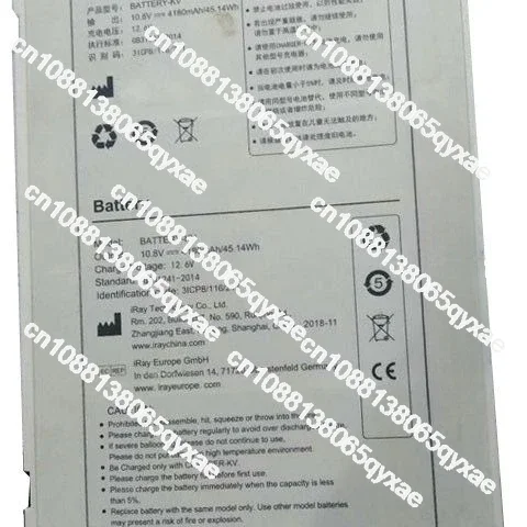 Подходит для сменной батареи IRay DR BATTERY-KV