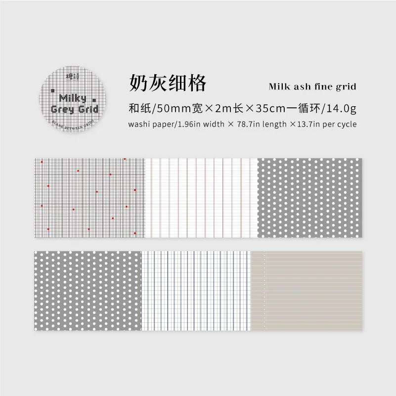 

Декоративные клейкие ленты Alideco для скрапбукинга