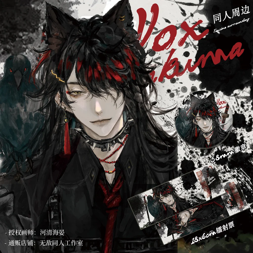 

Anime Luxiem Vox Akuma Metal Badge Brooch Pin Collection Laser Ticket Postcard Souvenir Toys Polaroid Birthday Gifts