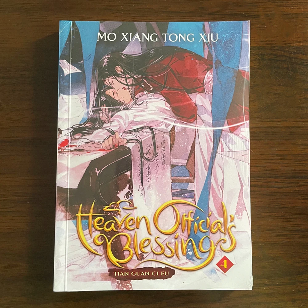 

Heaven Official's Blessing Vol. 4 by Mo Xiang Tong Xiu Tian Guan Ci Fu Historical Romantic Fantasy Book in English Paperback