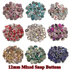 10 шт.лот, Смешанные 12 мм Ювелирные изделия, красные, фиолетовые, с кристаллами, с цветком, крестиком, металлические, 12 мм, кнопки, подходят для браслета, серьги