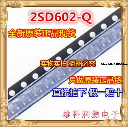 

30pieces 2SD602-Q SOT-23