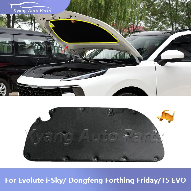 Звукоизоляция капота двигателя хлопковая теплоизоляционная прокладка