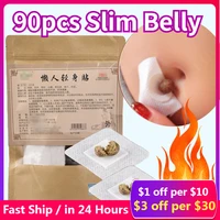 102030pcs fat burning belly patch dampness evil removal improve stomach discomfort chinese slimming mugwort navel sticker