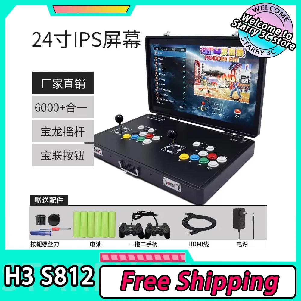 Ретро складной портативный Pandora аркадный лунный свет