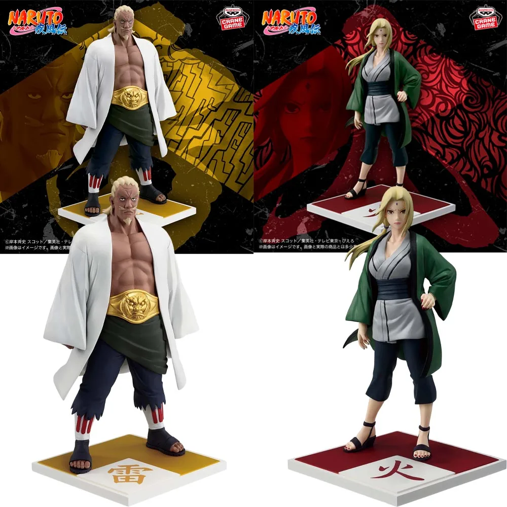 Горячая распродажа! В наличии! Фигурка Banpresto Naruto Shippuden: Саммит Пяти Каге, Райкаге А, Наруто, Цунаде. Аниме-модель, подарок. (art.: 3920dc84db377) - 3920dc84db377