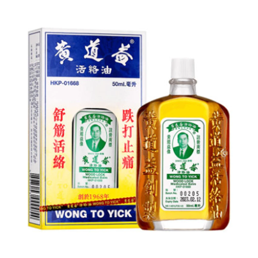 

Hong Kong version of Huang Dao Yi Shujin Huoxue Huoluo Oil Original Imported Genuine bruises 50ml