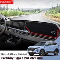 car styling auto dashboard protective mat shade cushion pad rose carpet mat cover accessories for chery tiggo 7 plus 2021 2022