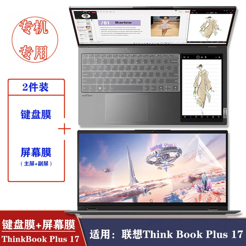 Матовая защитная пленка для экрана Lenovo ThinkBook Plus Gen 3 17 дюйма/Lenovo 2023 2022