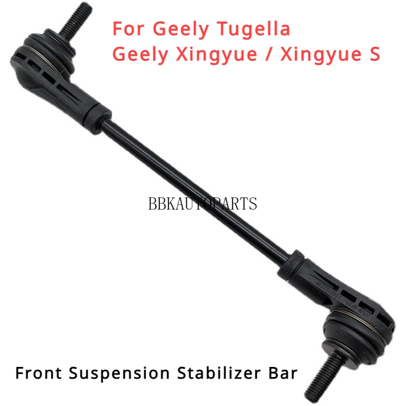 Передний стабилизатор подвески для Geely Tugella Xingyue / S 4015011500