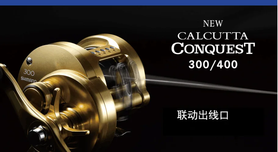 Высококачественные катушки для спиннинга и бейткастинга Calcutta Conquest с металлической конструкцией и большим запасом хода (art.: 3920dc89c7c47) - 3920dc89c7c47
