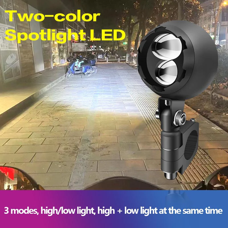 

Рабочий свет для мотоцикла, светодиодный прожектор, фара дальнего света, передние противотуманные фары, высокий и низкий свет, два цвета