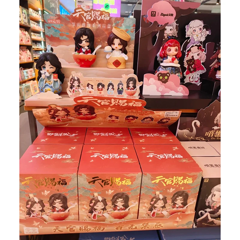 Анимационная игрушка Tian Guan Ci Fu