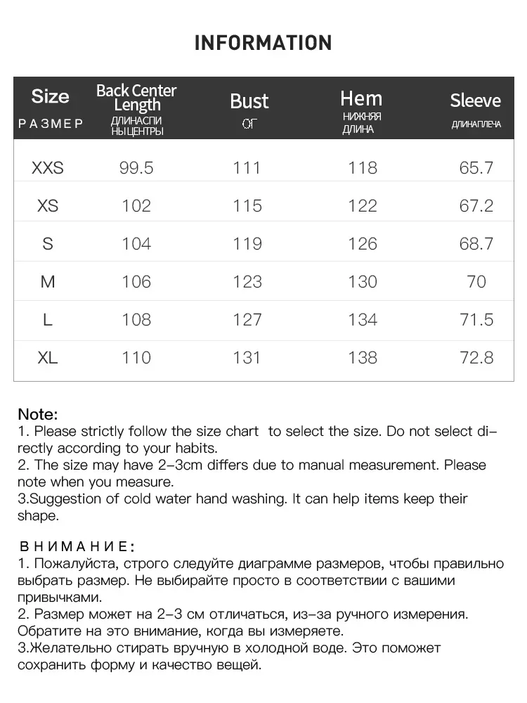 Рисунок 6 - Пуховик женский зимний длинный