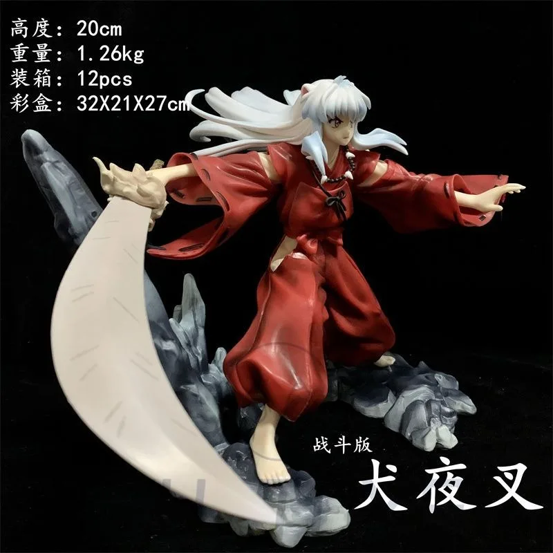 

Anime InuYasha Action Figure POP UP PARADE InuYasha 20cm PVC Model Collection Model Doll Toys Gifts
