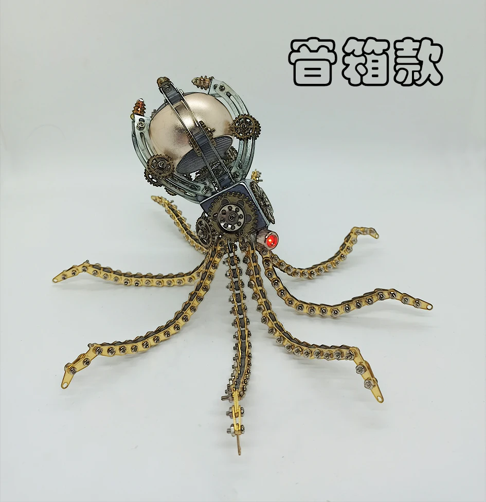 

Difficult Assembly Mechanical Toys Send Tool Gift Ornament 3D DIY Octopus Speaker Handmade Metal Assembly Model Adult