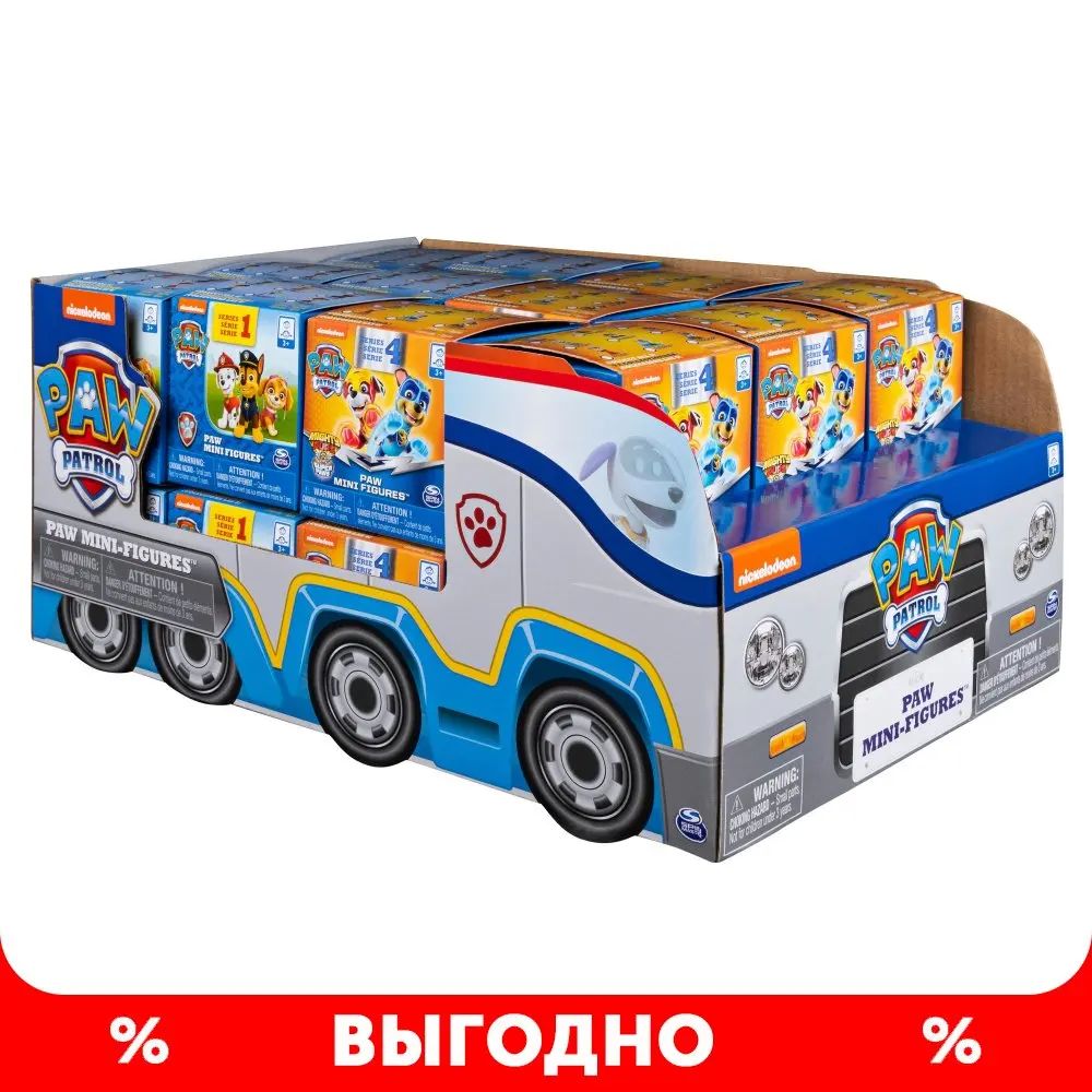 Мини-фигурка Щенячий патруль в непрозрачной упаковке (Сюрприз) 6045829