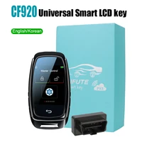 Universal For All Keyless Button Start English Korean  CF920 Keyless Entry Automatic Door Lock Modified Smart Car LCD Key