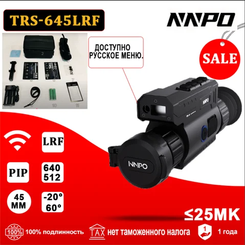 Телескоп A-BF TRS 35 мм WIFI