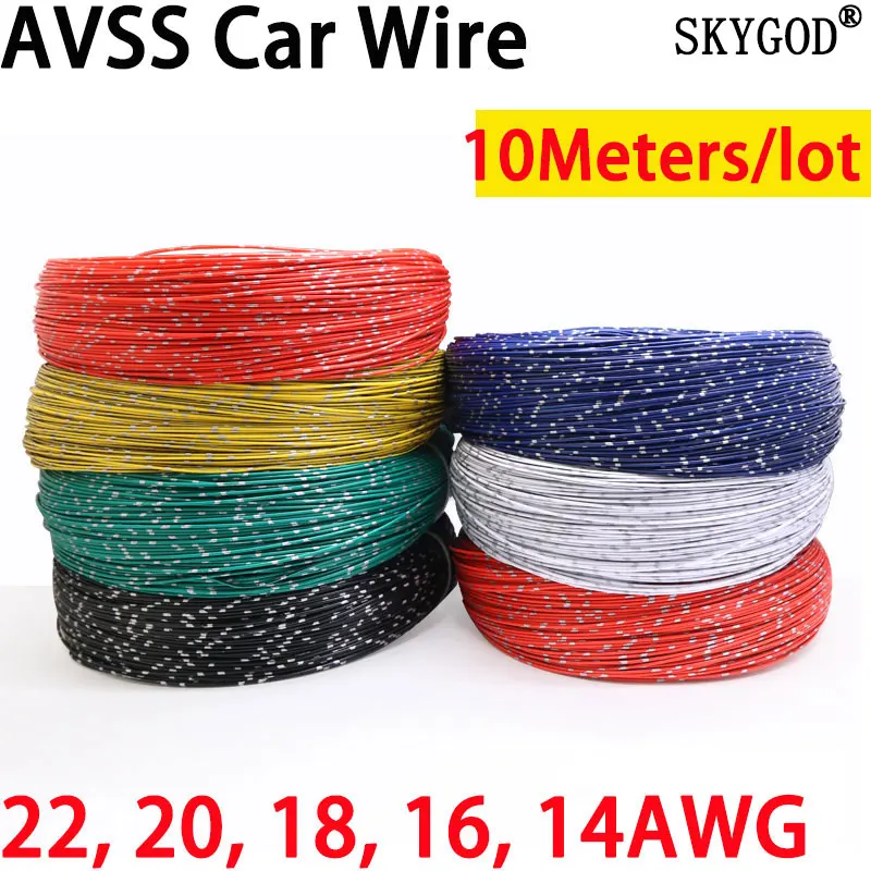 Автомобильный модифицированный провод AVSS 10 метров 22 20 18 16 14AWG аудиокабель для