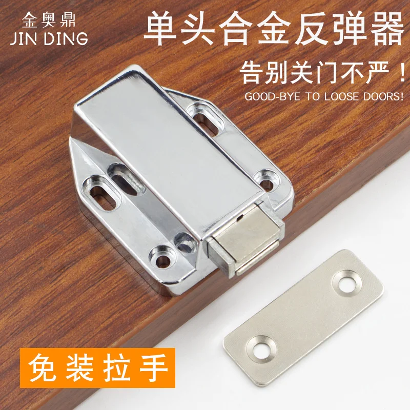 

Zinc alloy cupboard door impact rebound self elastic cupboard wardrobe suction invisible door handle free magnetic door suction